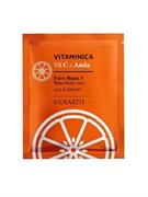 BIOEARTH Vitaminica Viso Vit.C Maschera Mon. Age & Bright 15 ml