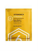BIOEARTH Vitaminica Viso 7 Vit.Maschera Mon. Energy Boost 15 ml