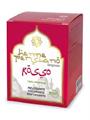 FARMADERBE Hennè Persiano 150 g